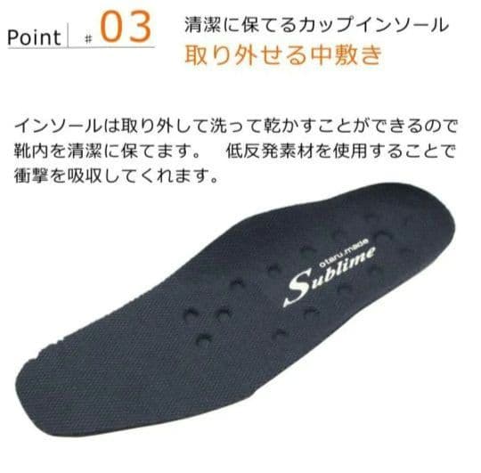 新品未使用 第一ゴム ブラック 長靴 日本製 ノルテガロ 防寒 防水 冬