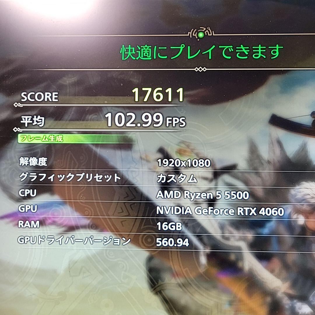 しーさー様PC/Ryzen5 5500/16GB/RTX4060