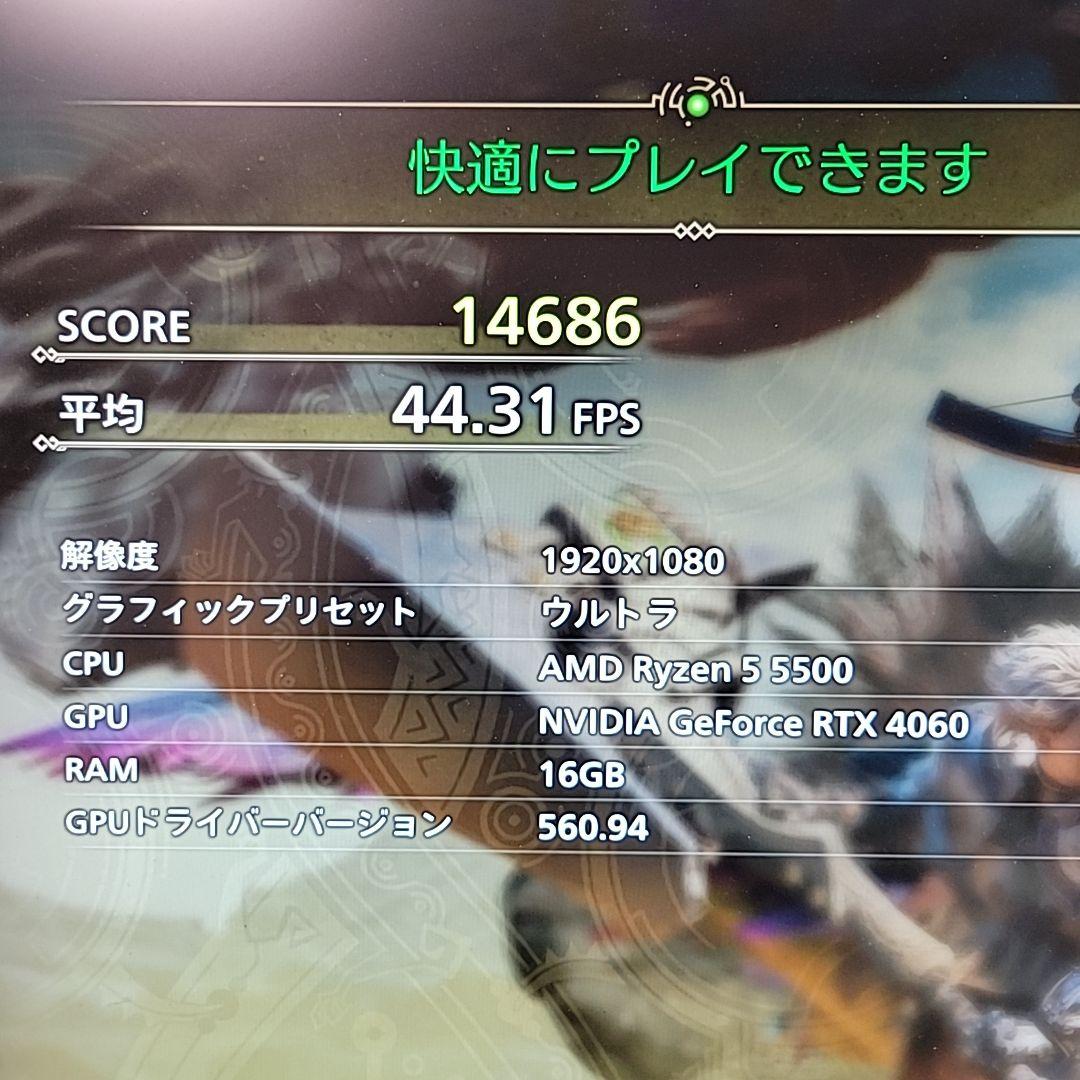 しーさー様PC/Ryzen5 5500/16GB/RTX4060