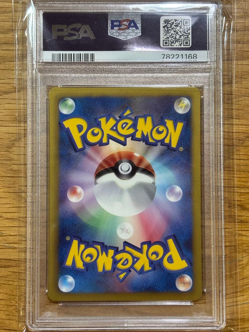 グレイシア PROMO BW-Pプロモカード 超希少　PSA10