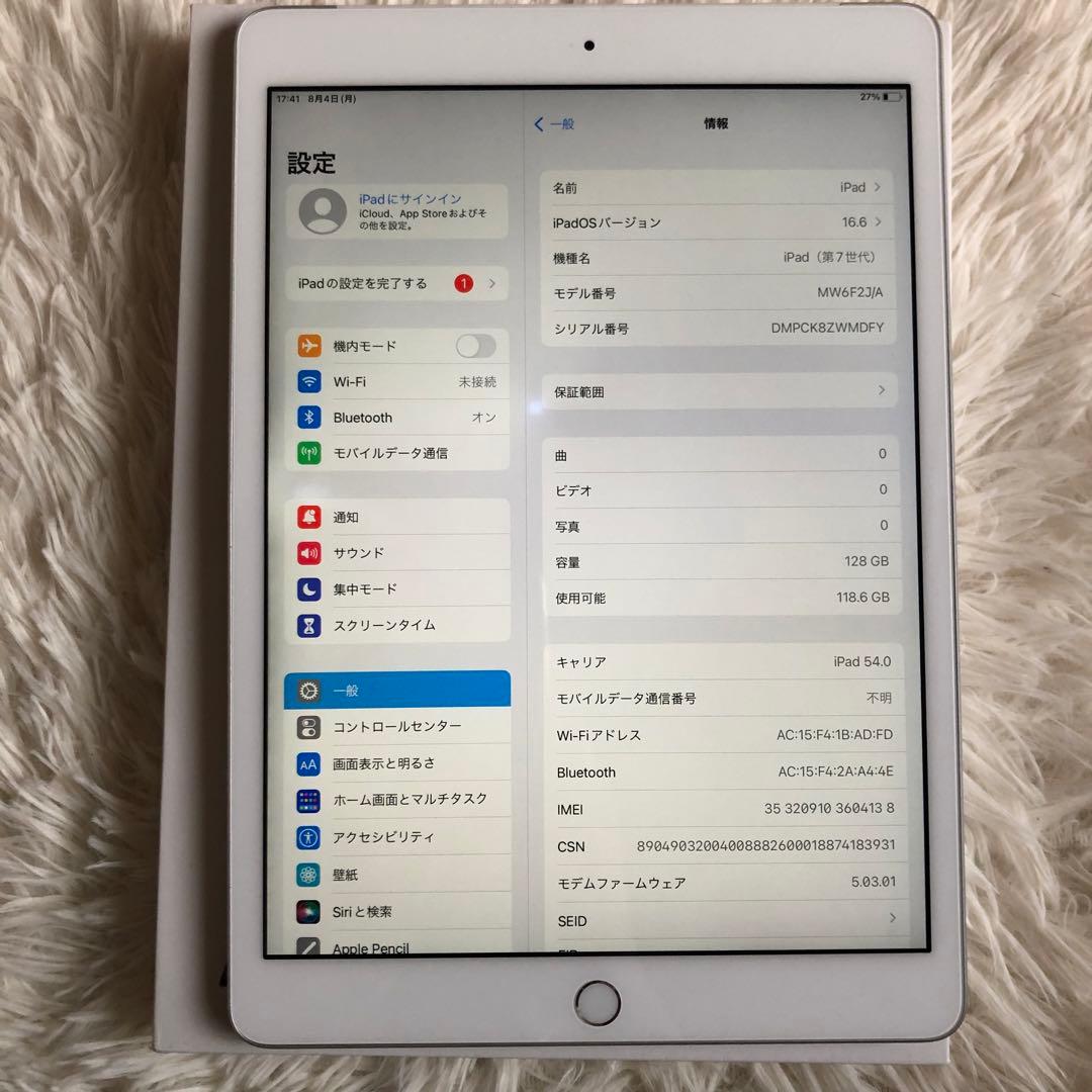 【10日販売終了】 iPad 第7世代 128GB SIMフリー 【すぐ発送】