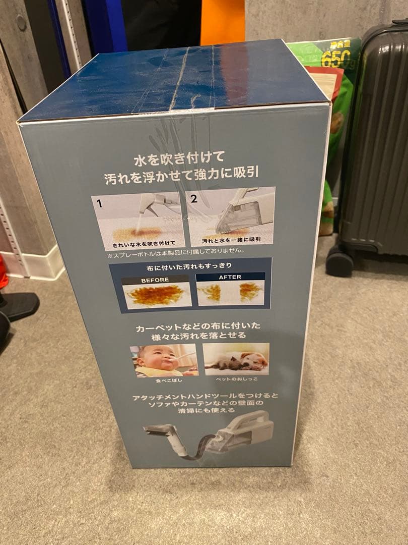 アイリスオーヤマ リンサークリーナー ハンディ コードレス布用車のシートも洗える