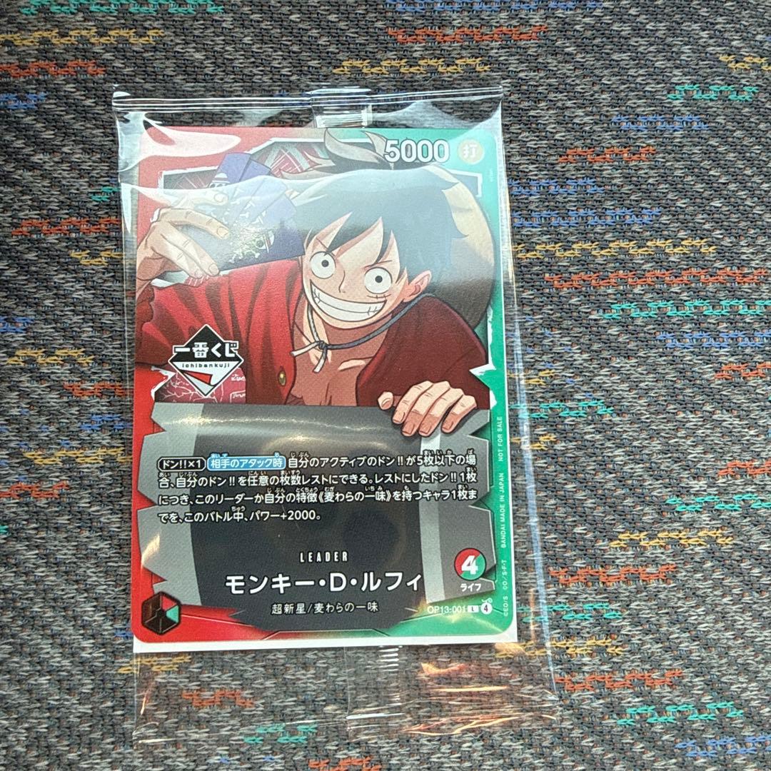 一番くじワンピース カードゲーム プロモカード 3枚セット