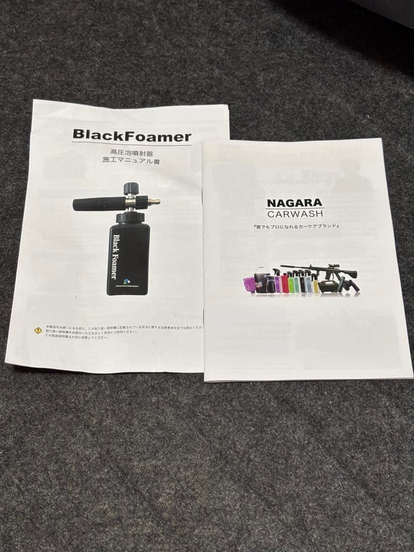 【ながら洗車】ウォーキングウォッシュ