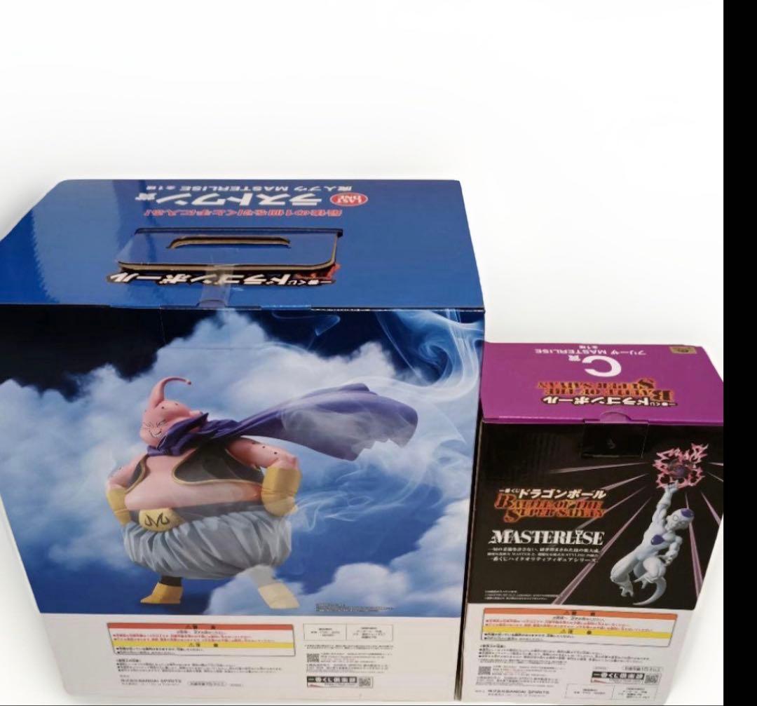 一番くじ ドラゴンボール ラストワン賞 魔人ブウ C賞フリーザ