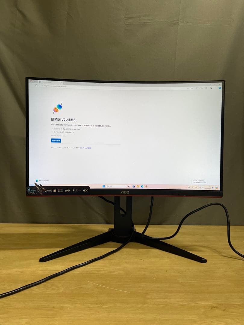 AOC C24G1 23.6インチ液晶モニター　曲面型(湾曲型)146Hz