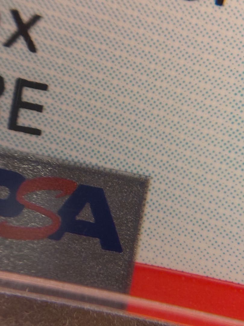 トドロクツキ　ex sar psa10