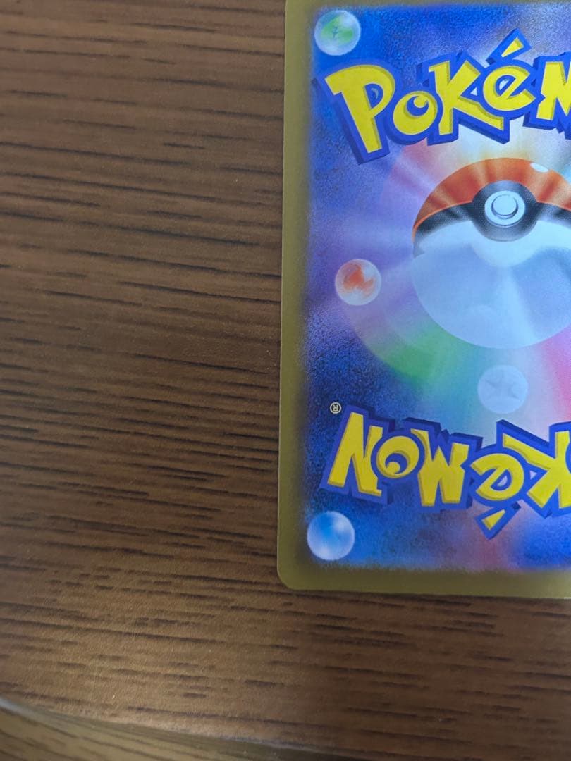 テラスタルフェス マスボブラッキー