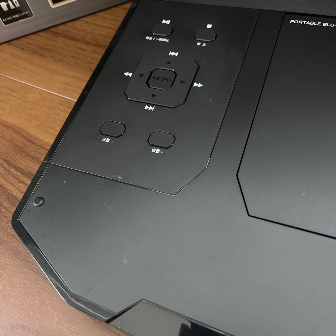 【極美品】ZM-BP133 ポータブルブルーレイプレイヤー Netflix