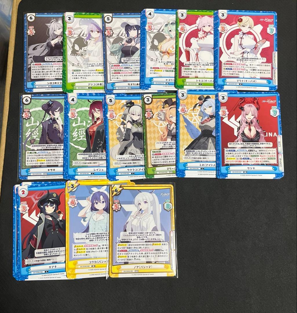 ⭐︎ Reバース ブルーアーカイブ Vol3 BAR.GRe込みRRR以下4コン