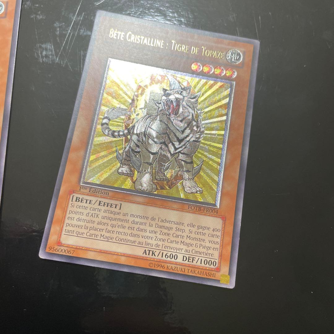 バラ売り　みもとらさま