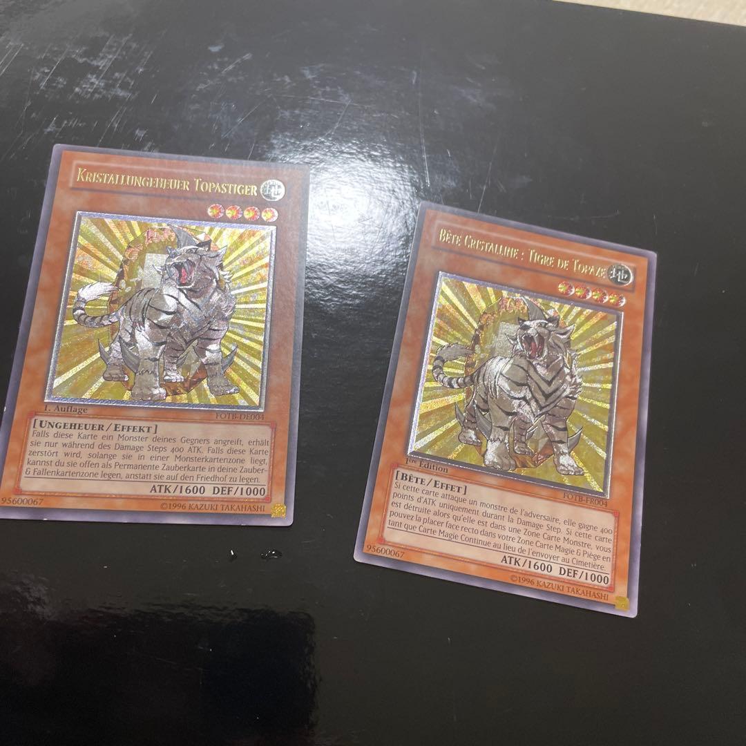 バラ売り　みもとらさま