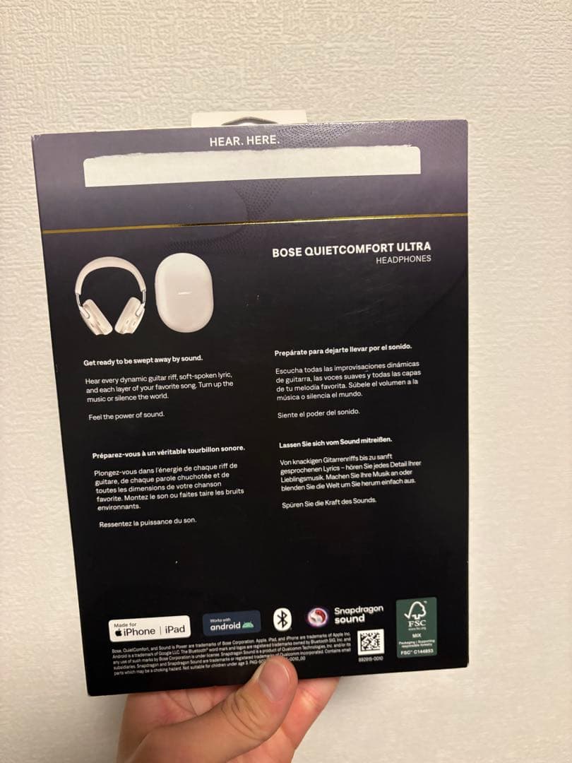 【Bose】 QuietComfort Ultra ヘッドフォン