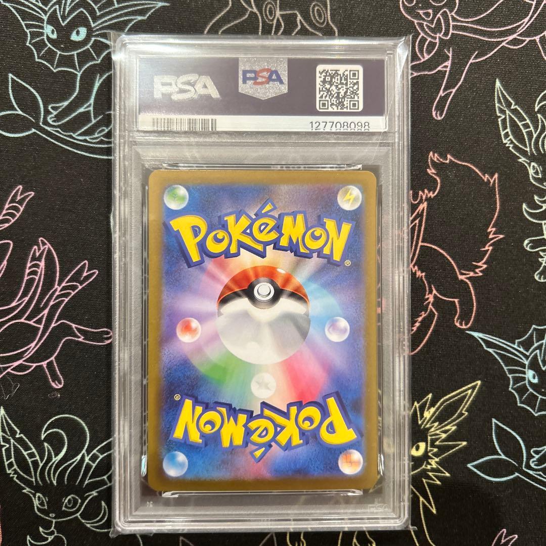 レシラム ゼクロム SR 連番 ブラックボルト ホワイトフレア PSA10