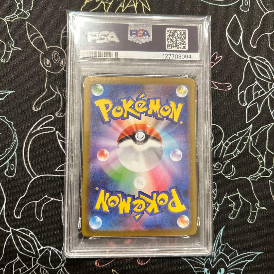 レシラム ゼクロム SR 連番 ブラックボルト ホワイトフレア PSA10