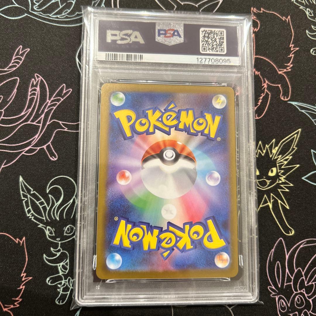 レシラム ゼクロム SR 連番 ブラックボルト ホワイトフレア PSA10