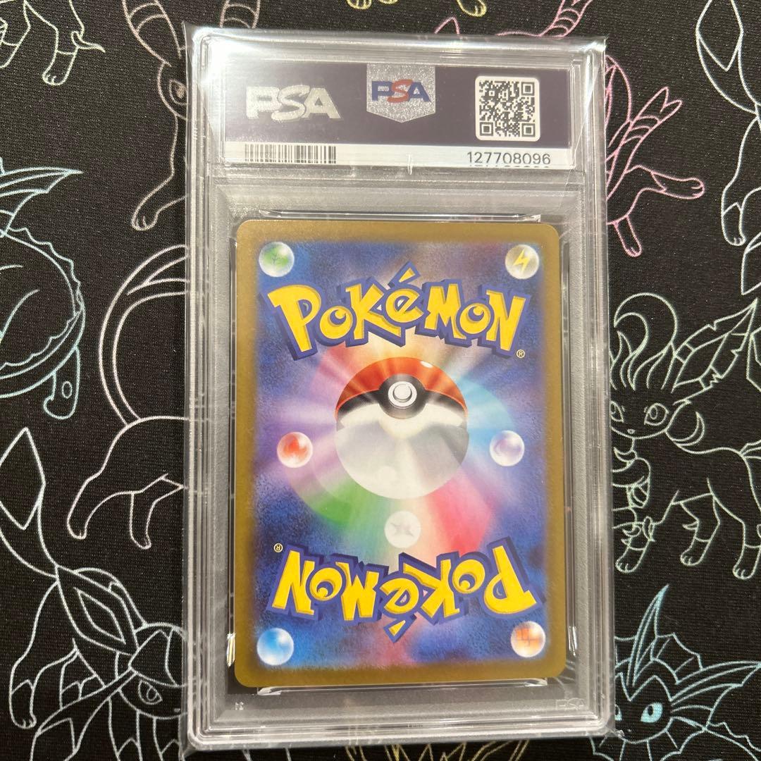 レシラム ゼクロム SR 連番 ブラックボルト ホワイトフレア PSA10