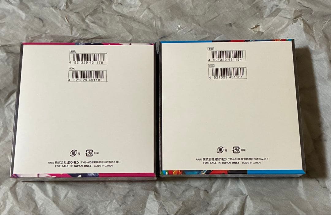 【新品未開封】ポケカ　メガシンフォニア　メガブレイブ　シュリンク付き