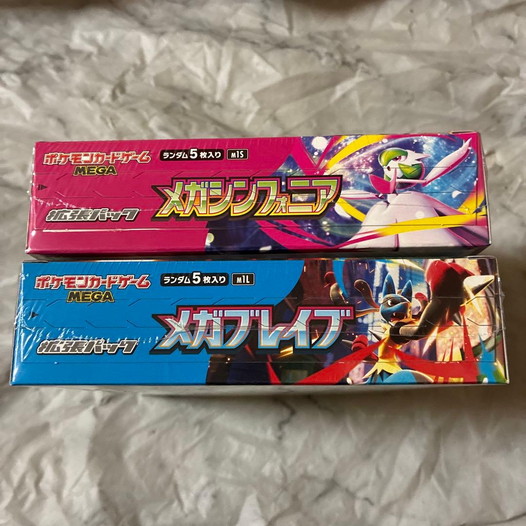 【新品未開封】ポケカ　メガシンフォニア　メガブレイブ　シュリンク付き