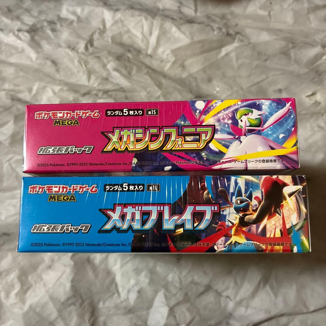 【新品未開封】ポケカ　メガシンフォニア　メガブレイブ　シュリンク付き