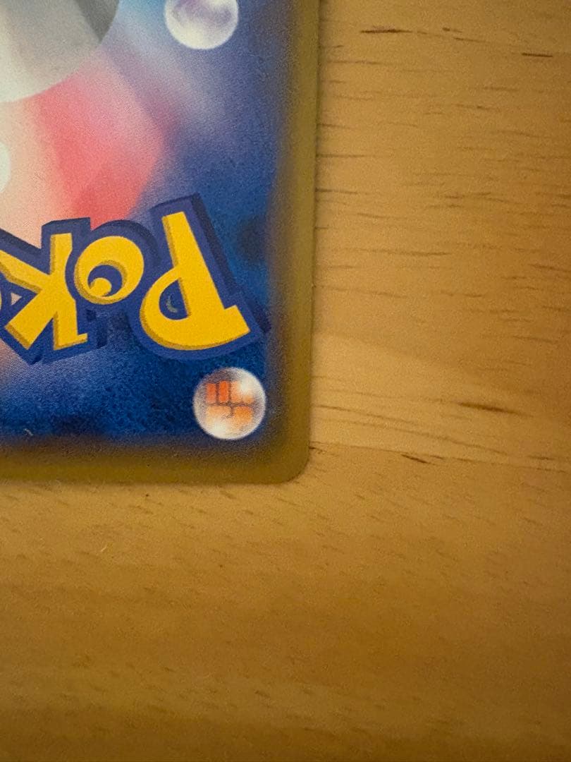 ガブリアス&ギラティナGX SR SM10a ジージーエンド