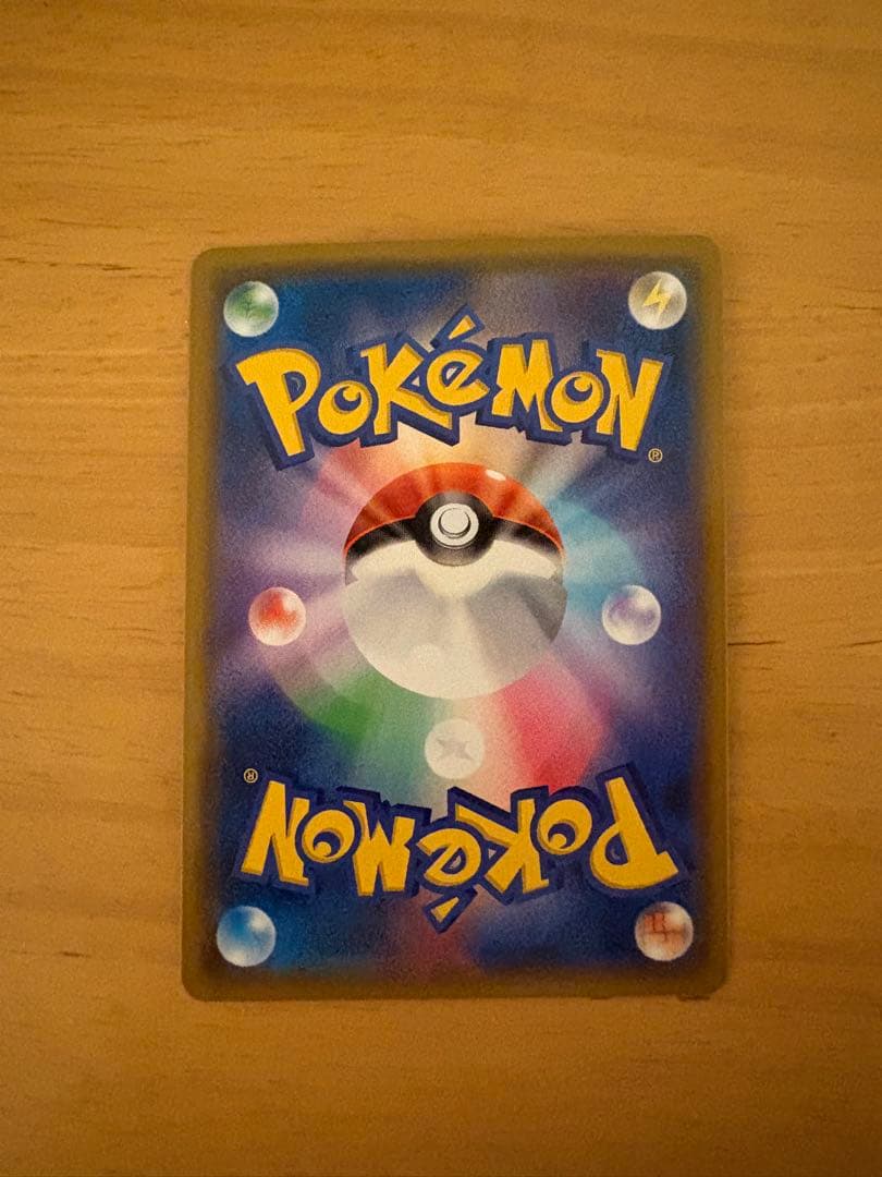 ガブリアス&ギラティナGX SR SM10a ジージーエンド