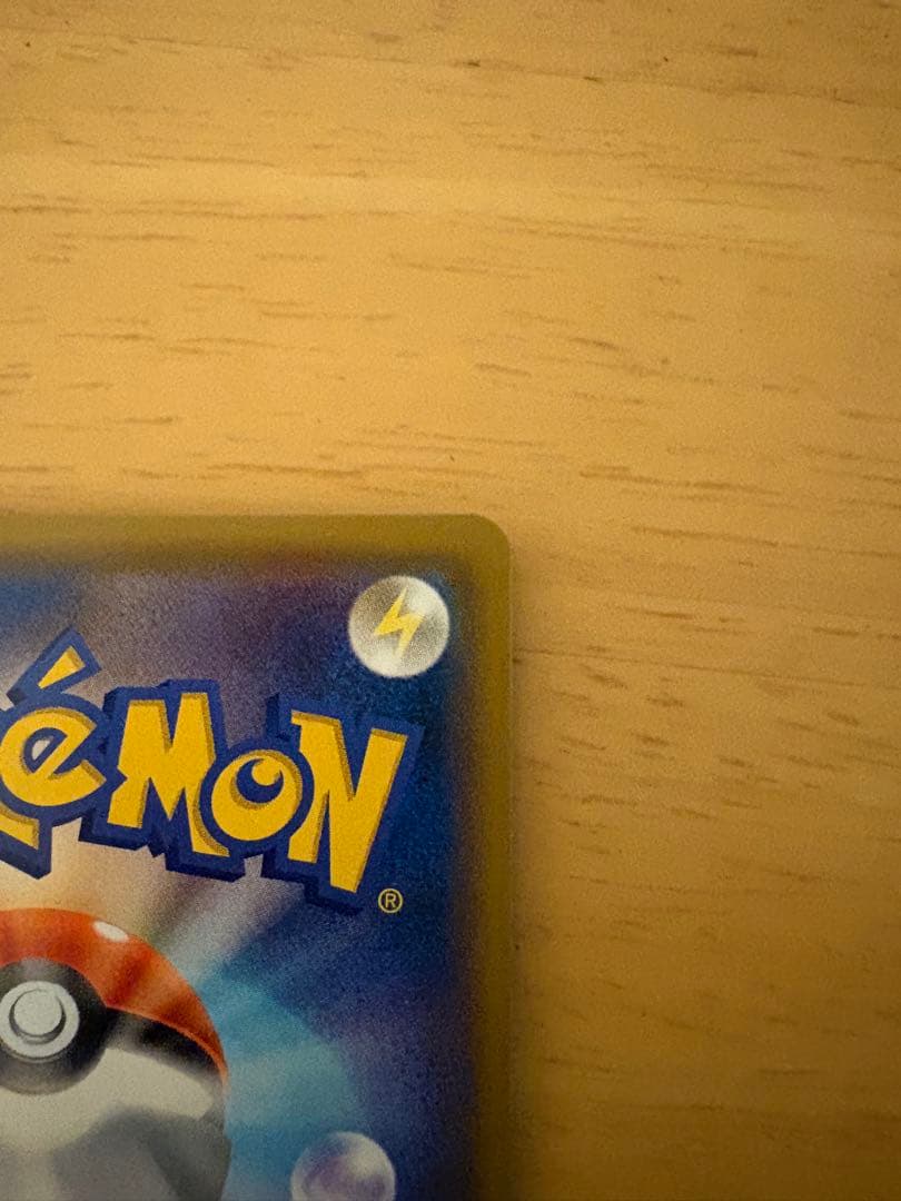 ガブリアス&ギラティナGX SR SM10a ジージーエンド