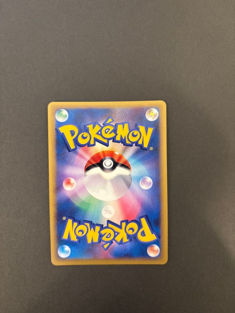 【極美品】ギャラドス　レジェンド　1ED ポケモン　legend ソウルシルバー