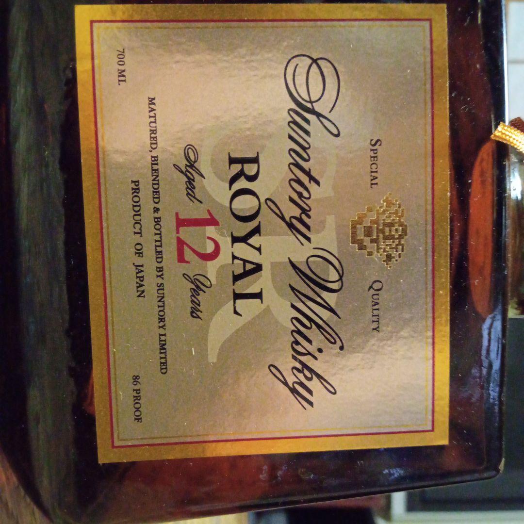未開栓　Suntory  12 Years ウイスキー ローヤル
