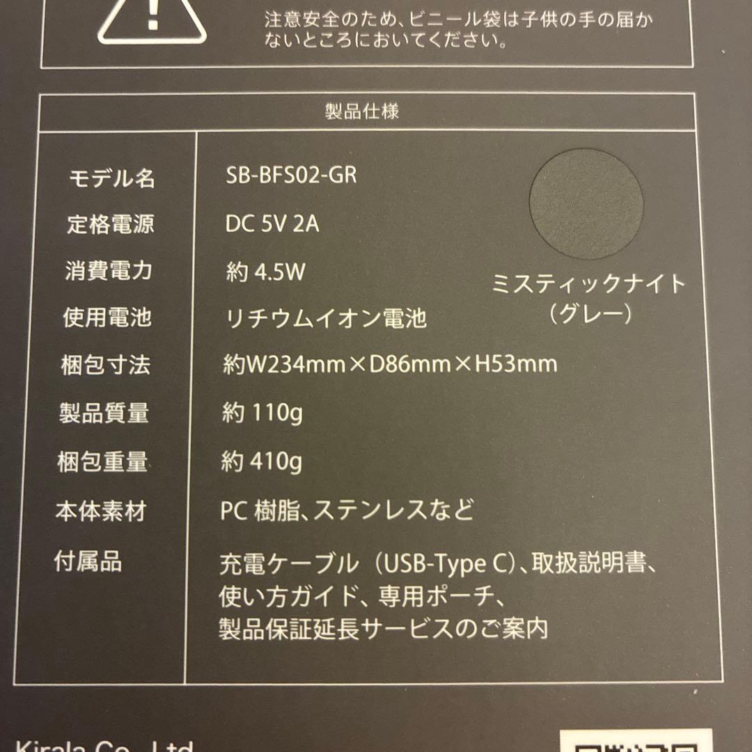 【新品未使用】STELLA Beauty Face Stick 2.0 グレー