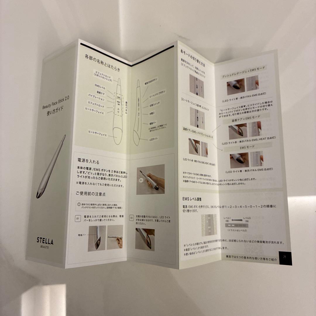 【新品未使用】STELLA Beauty Face Stick 2.0 グレー