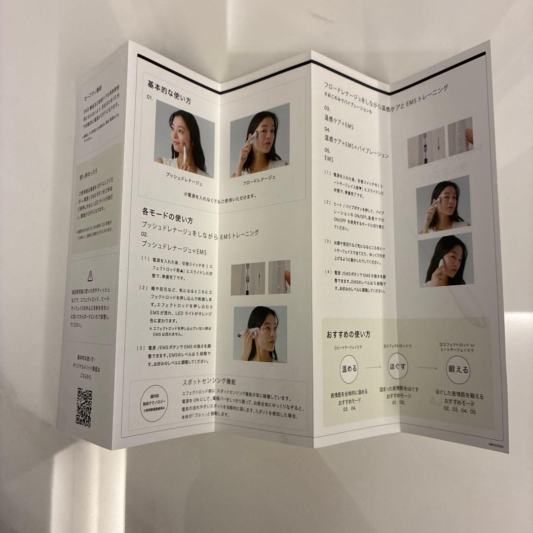 【新品未使用】STELLA Beauty Face Stick 2.0 グレー