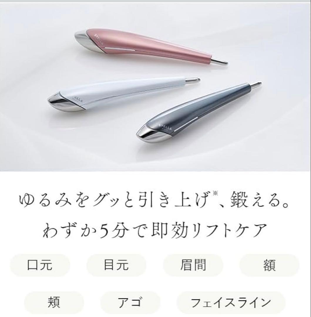 【新品未使用】STELLA Beauty Face Stick 2.0 グレー