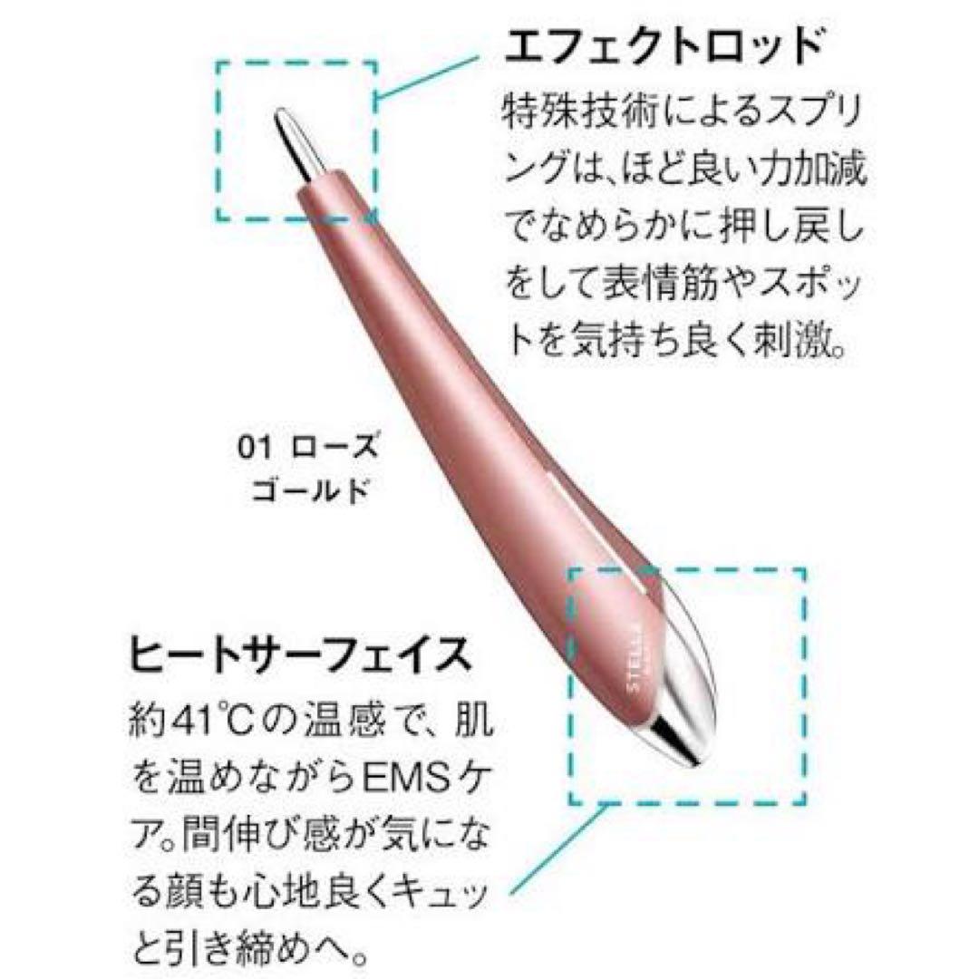 【新品未使用】STELLA Beauty Face Stick 2.0 グレー