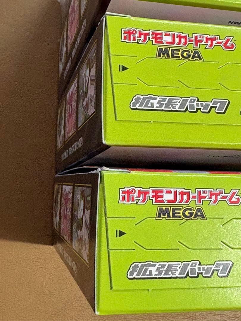 ムニキスゼロ　シュリンク付き1BOX シュリンク無3BOX 合計4BOXセット