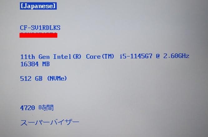 軽量コンパクト Panasonic CF-SV1