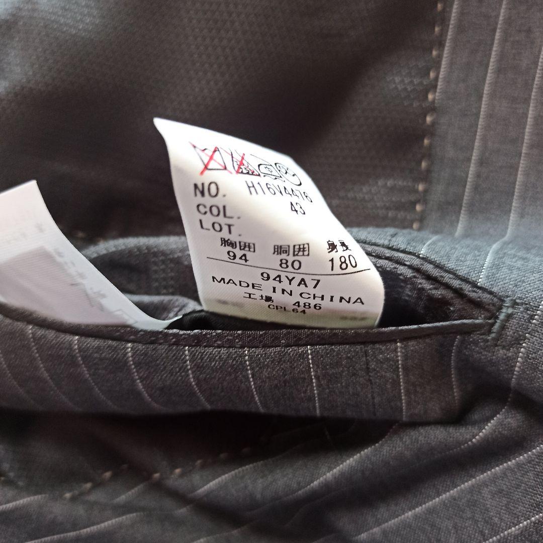 タグ付き未使用 HILTON John Cavendish ストライプ YA7