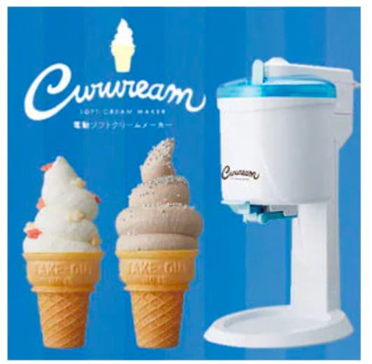 ドウシシャ　電動ソフトクリームメーカー