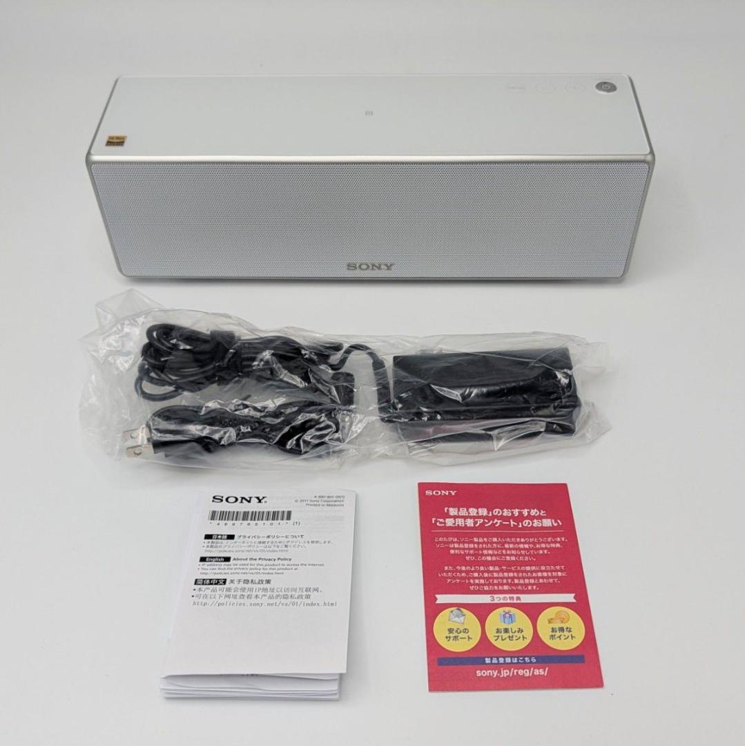 【新品級】SONY ワイヤレススピーカー SRS-ZR7