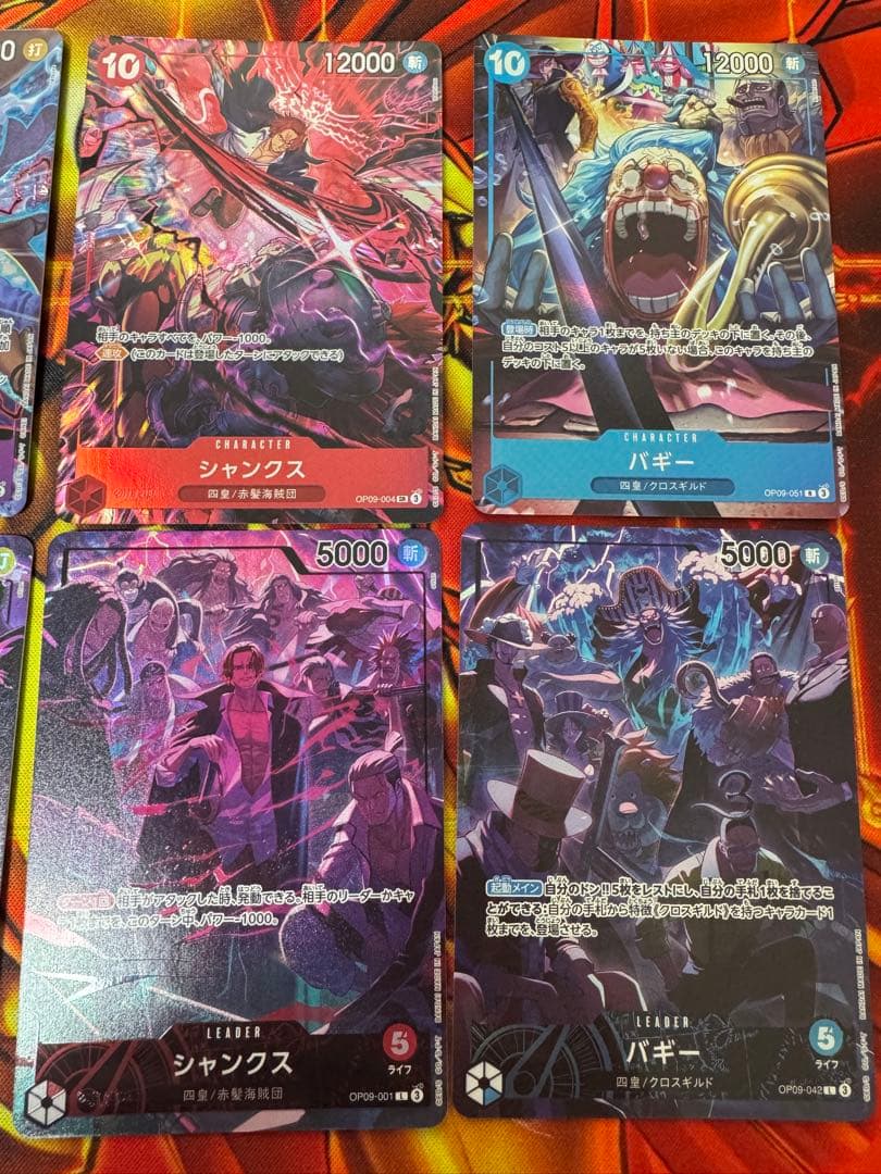 ワンピースカード 2nd anniversary set 8枚セット