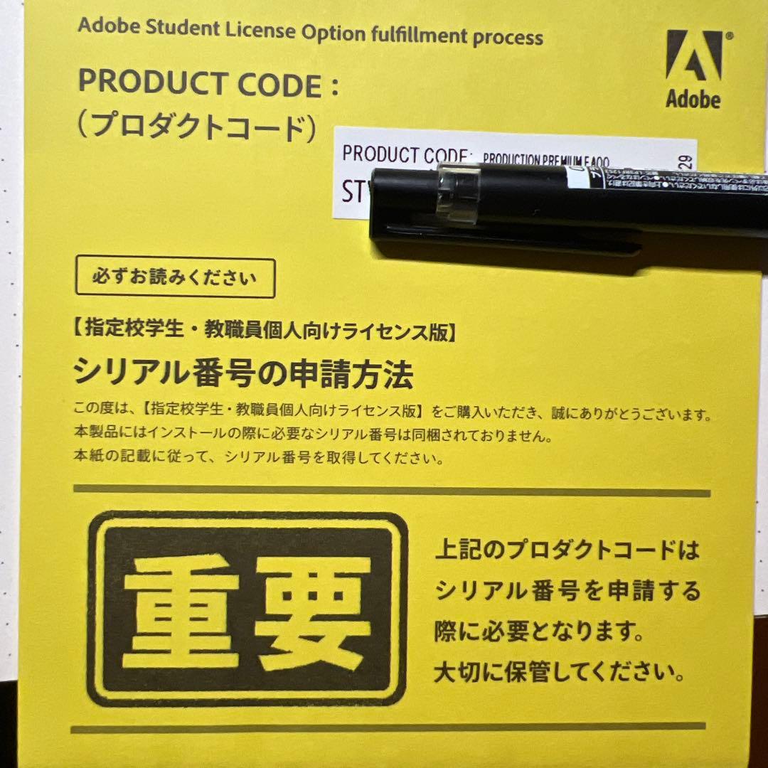 その他 Adobe CS6 production premium