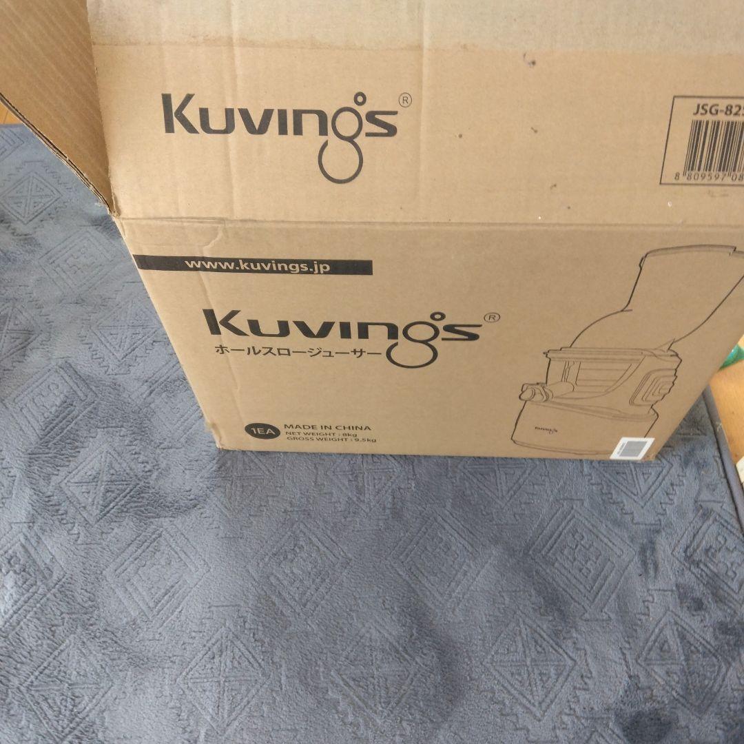 値下げ　Kuvings ホールスロージューサー M2 新品