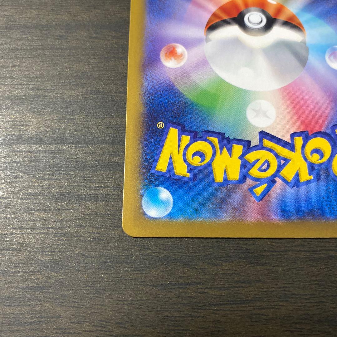 ポケカ　ロケット団のミュウツー　SAR メガドリームex