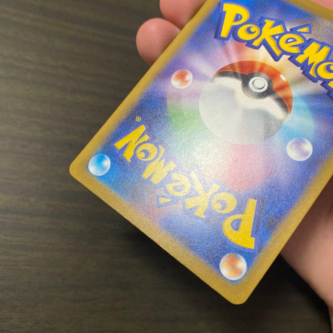 ポケカ　ロケット団のミュウツー　SAR メガドリームex