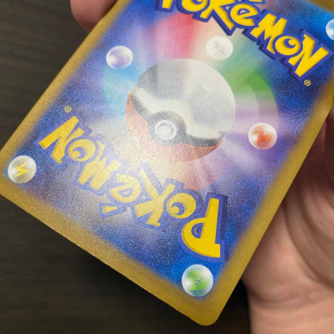 ポケカ　ロケット団のミュウツー　SAR メガドリームex