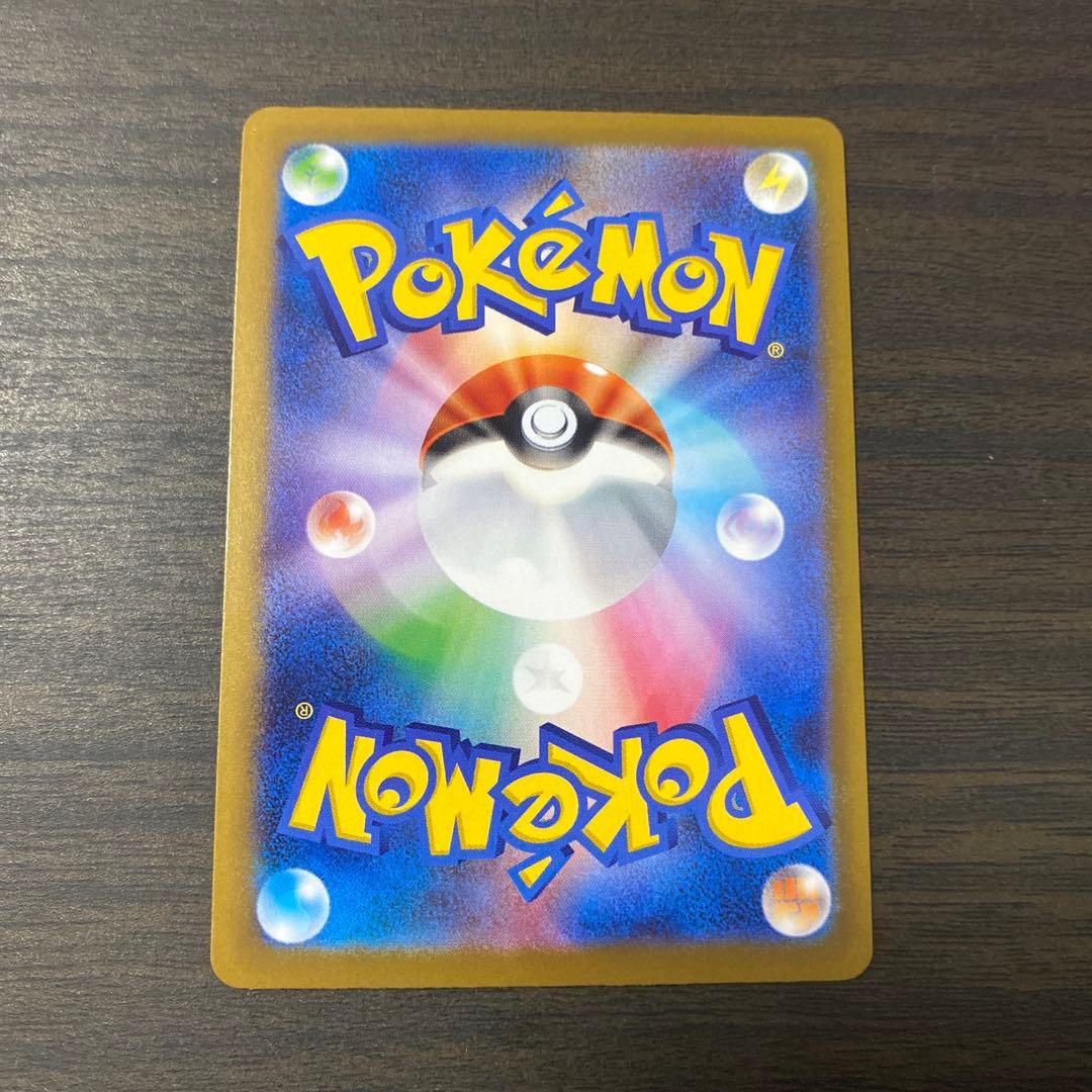 ポケカ　ロケット団のミュウツー　SAR メガドリームex