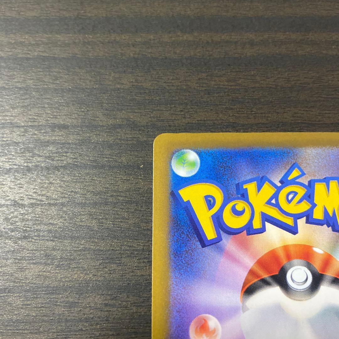 ポケカ　ロケット団のミュウツー　SAR メガドリームex