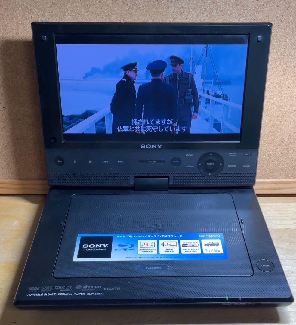 最終価格 SONY ポータブルDVD・BD・Blu-ray・ブルーレイプレーヤー