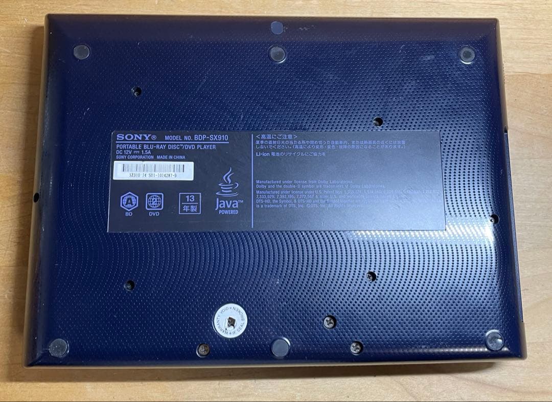 最終価格 SONY ポータブルDVD・BD・Blu-ray・ブルーレイプレーヤー