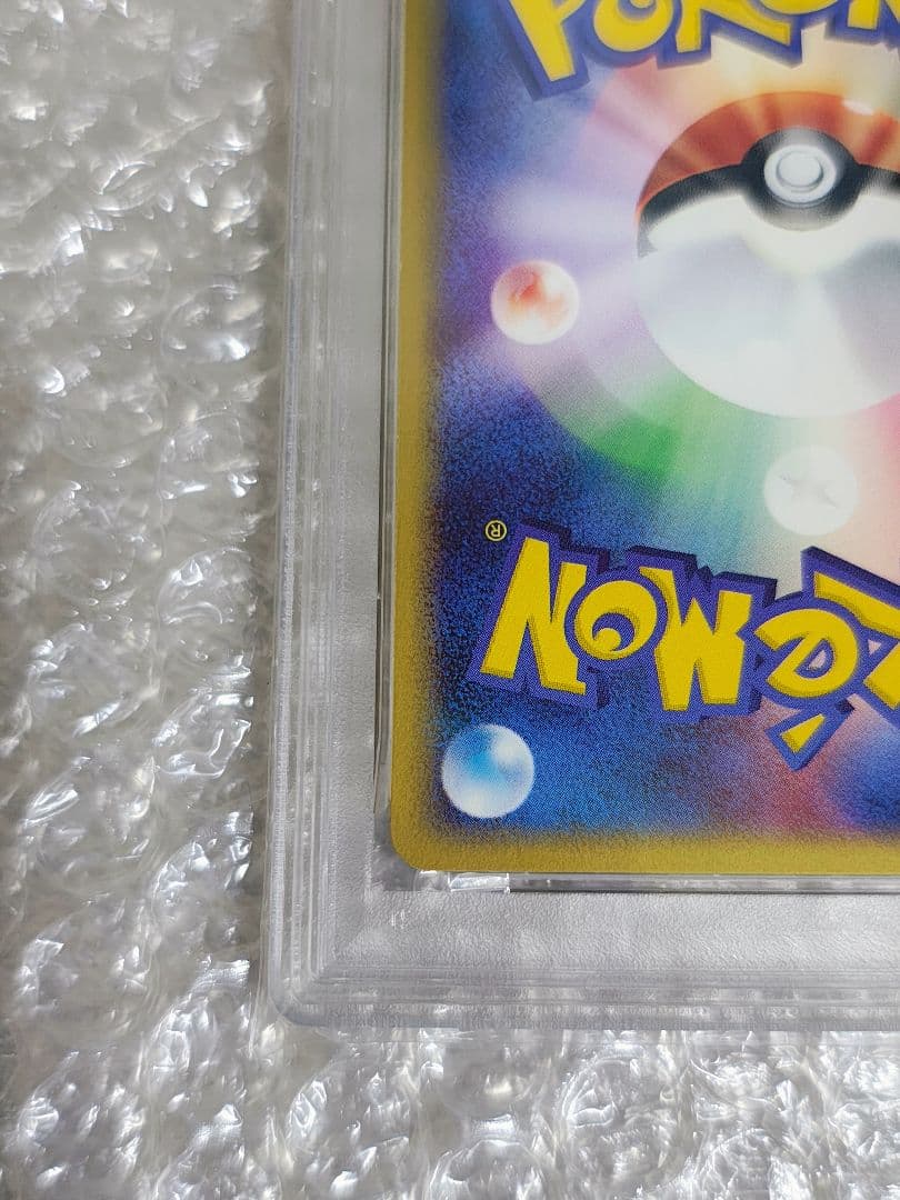 【PSA8】ニャース ● 1ED 029/128 カードe 第1弾基本拡張パック